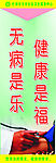 社区卫生服务中心画1