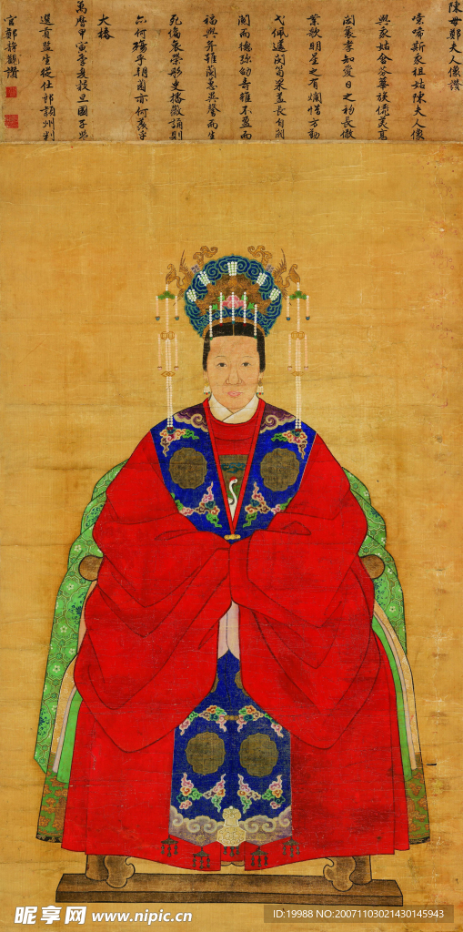 书画　明代一品夫人