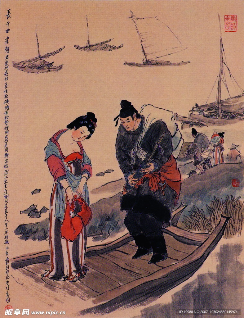书画作品　戴敦邦一套