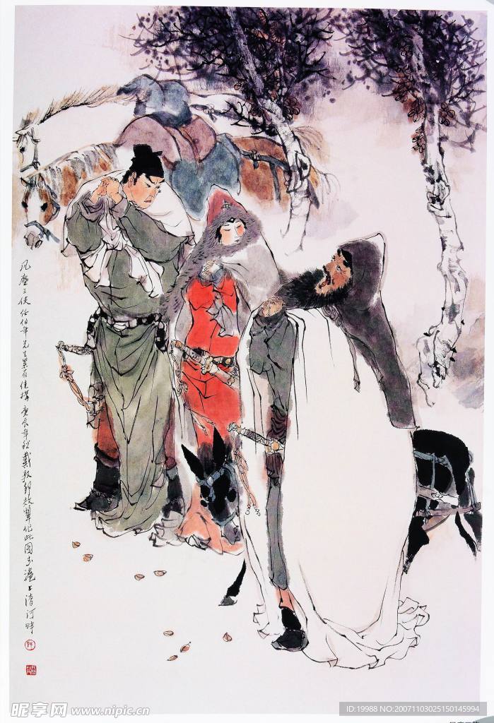 书画作品　戴敦邦一套