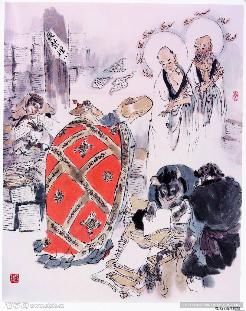 书画作品　戴敦邦一套
