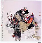 书画作品　戴敦邦一套
