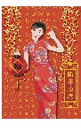 中国特色年画