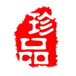 印章素材