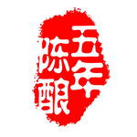 印章图章PSD素材