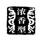 图章素材
