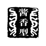 图章素材