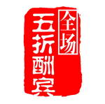 图章PSD