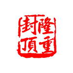 徽章PSD素材
