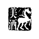 传统印章PSD素材