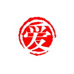 中国印章PSD素材