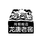中国印章PSD素材