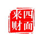 传统图章