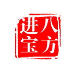 传统图章