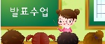 韩国幸福家庭卡通５０-３０