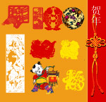 新年矢量素材