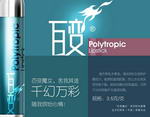海报设计PSD模板