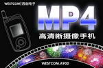 广告海报psd模板