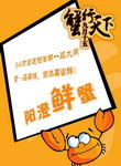 招贴海报设计PSD模板