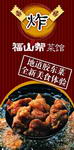 招贴模板PSD