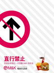 休闲快餐店内招贴海报设计PSD模板