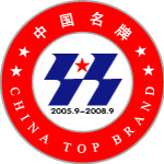 中国名牌标志矢量(AI)