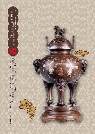 房产广告源文件