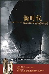 房产广告源文件