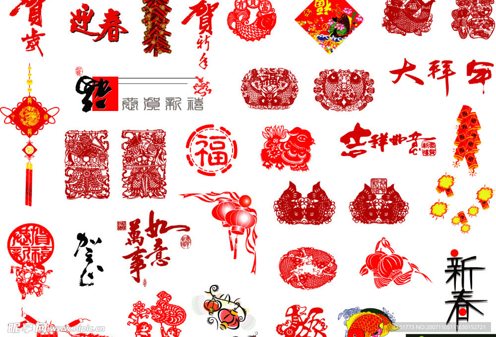 春节.psd