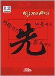 吊旗