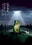 PS分层
