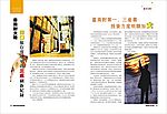 杂志