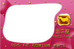 金牛座