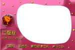巨蟹座