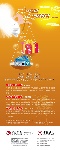 易拉宝