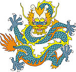 中华龙纹