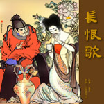 崖旅的作品