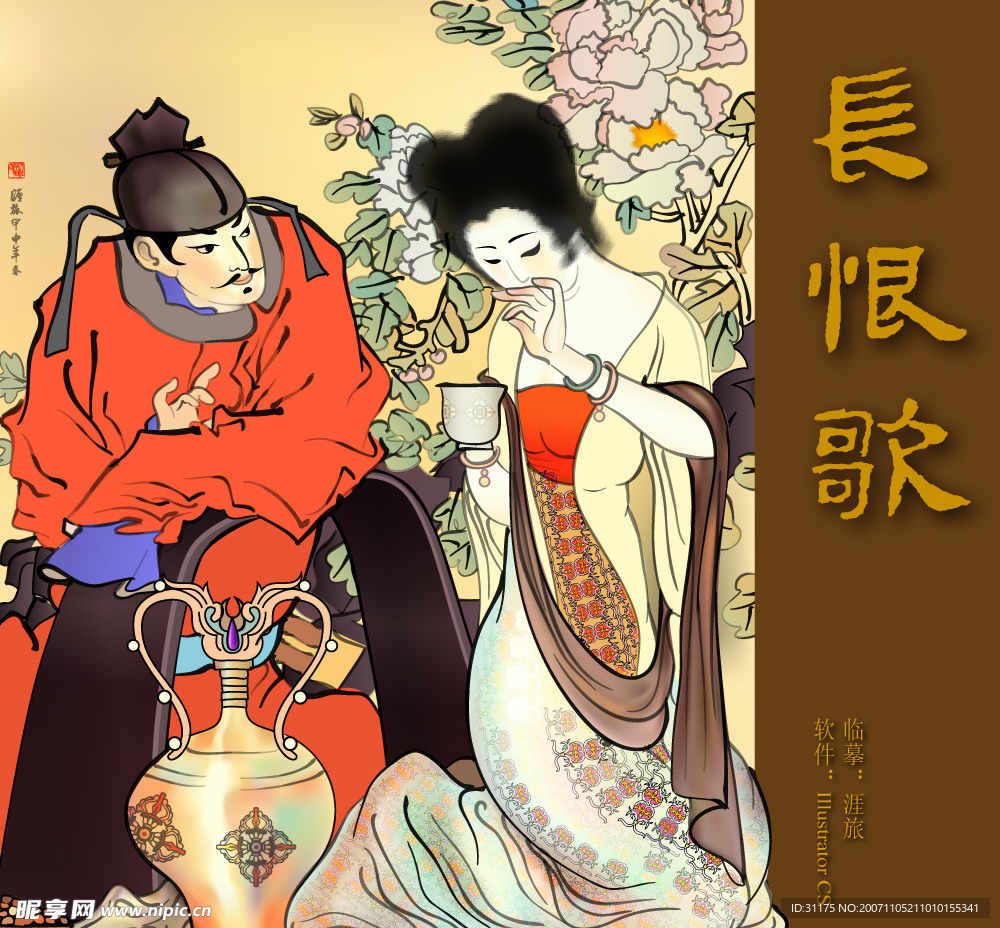 崖旅的作品
