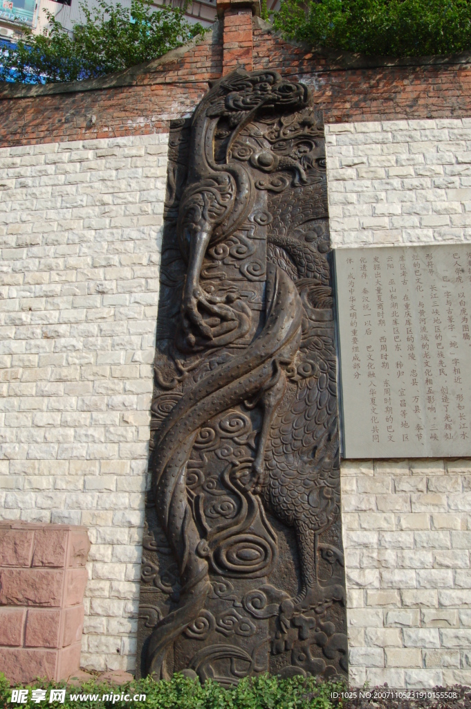 浮雕1
