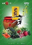 食品包装设计