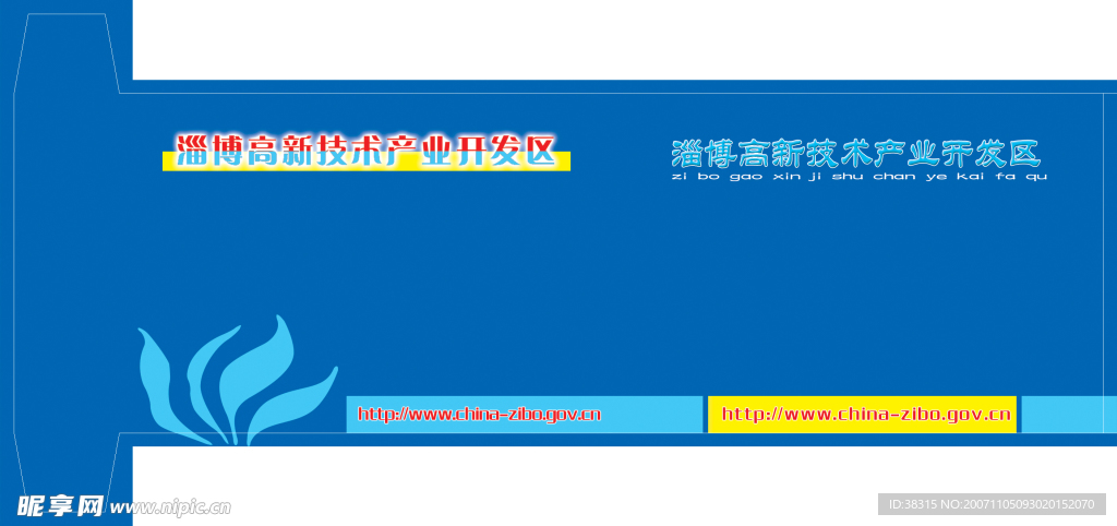 盒子