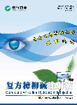 封面设计