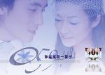 婚纱照模板PSD素材