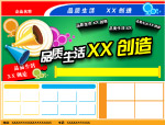 广告样板