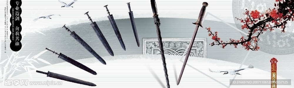 PSD资料