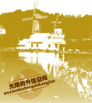 PSD 分层图 空间