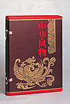 广州福品广告有限公司