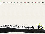 色调底图素材