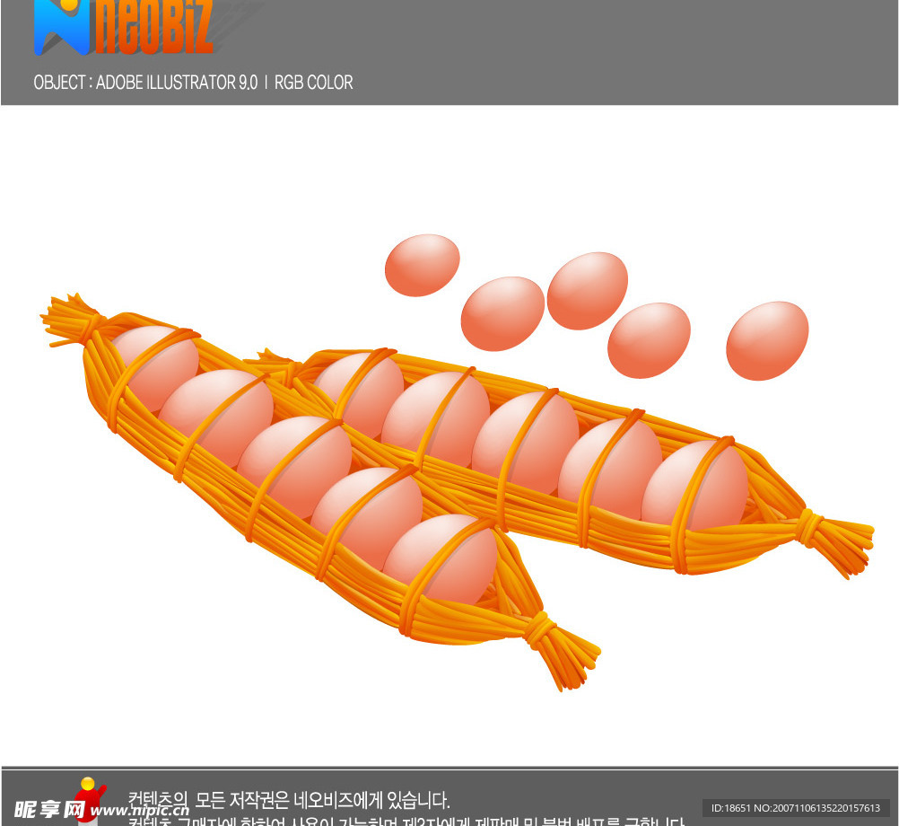 矢量餐饮业