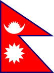尼泊尔国旗